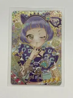 ひみつのアイプリ アニマルバズリウムパンサー サイン チィ