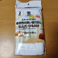 Item thumbnail for item e12fb7ca-1c12-40e9-bb92-91260d7e1c3e