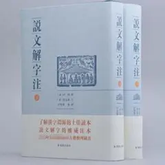 Item thumbnail for item 31a30f0c-723a-43a4-acc1-4f9424a19d58