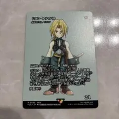 2026年最新】mtg ジタン・トライバルの人気アイテム - メルカリ