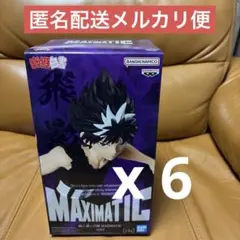 幽遊白書 MAXIMATIC フィギュア HIEI 飛影 ６体セット