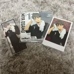 ハイキュー×極楽湯・RAKUSPA 宮治