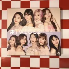 【N13343】#TWICE2