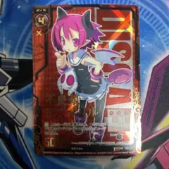 Item thumbnail for item 49708f8f-ac83-4545-82c4-4d8555cccffc