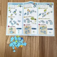 LaQ ラキュー　ブロック玩具 お試しセット