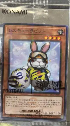 遊戯王 レスキューラビット 未開封 ネイマール