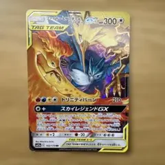 2026年最新】ポケモンカード サンダー ファイヤー フリーザーの人気