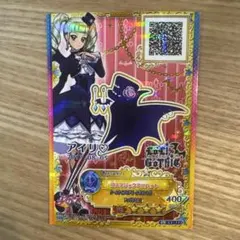 ロゼッタソーンカチューシャ アイカツスターズ アイカツ 白銀リリィ