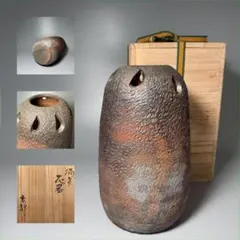 木村素静 備前焼 耳付花入 共箱 侘び 寂び 茶室 雰囲気◎ 高24.5cm