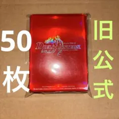 デュエルマスターズ カードプロテクト ブルー&イエロー 旧公式スリーブ