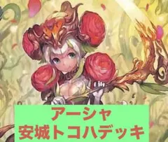 匿名発送 未開封 デュエマ 神アート アビス、東京に現わる　邪侵入 ４枚 匿名発送 未開封 デュエマ 神アート アビス、東京に現わる 邪侵入 4枚
