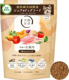 犬猫生活 国産の生鶏肉 キャットフード 750g 3袋セット - メルカリ