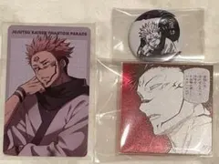 呪術廻戦 両面宿儺 アクリルバッジ プロフィールカード 缶バ 3点