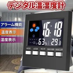 置き時計 デジタル温湿度計 目覚まし時計 温度 人感センサー 寝室用 コンパクト