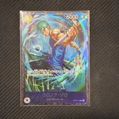 2026年最新】ゾロ フラッグシップの人気アイテム - メルカリ