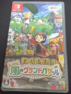 Switch 牧場物語 Let's!風のグランドバザール