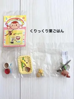 だいすき！クッキング ポムポムプリン　 大人買い ポムポムプリン だいすき！クッキング】新作全8種類公開｜Miniature