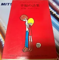 2025年最新】サンリオ やなせたかしの人気アイテム - メルカリ