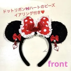 ディズニー ミニーマウス ドットリボンカチューシャ ビーズイヤリング付き