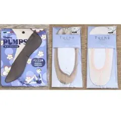 「新品3足」フットカバー （バラ売OK）
