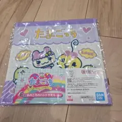 たまごっち ハンドタオル BANDAI