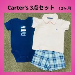 Carter's半袖ロンパース＆半袖ポロシャツ＆ハーフパンツ3点セット