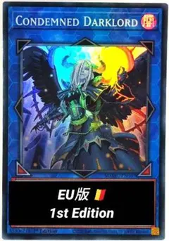 遊戯王 復刻 異次元の女戦士 スーパーレア 英語 北米 DCR-EN027 - メルカリ