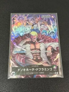 ドンキホーテ・ドフラミンゴ L リーダー　　　OP04-019