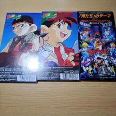 2026年最新】爆走兄弟レッツ＆ゴー!!オリジナルサウンドトラックの人気