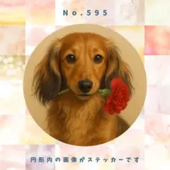 はな様 リクエスト 4点 まとめ商品