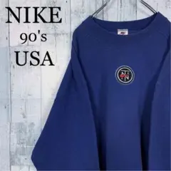 【白タグ】ナイキ☆90's ワッペン刺繍ロゴ 肉厚 スウェット USA製 激レア