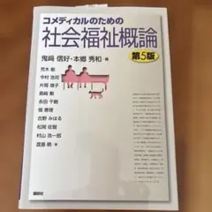 Item thumbnail for item 386c1aa9-69d5-466f-8e56-132ff558fad0