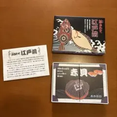 えにょん様 リクエスト 2点 まとめ商品