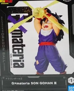 G materia SON GOHAN Ⅲ 管理番号42508221437