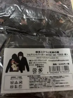2026年最新】ゆずソフト パーカーの人気アイテム - メルカリ