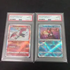 4連番　かがやくリザードン　かがやくムゲンダイナ　かがやくゲッコウガ　psa10 PSA10】ポケモンカード かがやくムゲンダイナ K - サーリアル - 新感覚