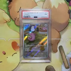 PSA10】ゴーリキー AR ポケモンカード151 - メルカリ