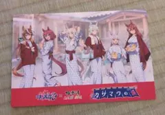 ウマ娘 シンデレラグレイ 極楽湯