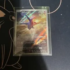 ポケモンカード　ラティオス　AR１枚