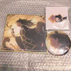 呪術廻戦　ファンパレくじ　夏油傑　3点セット