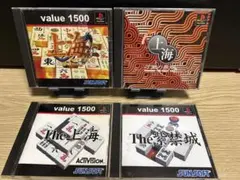 上海 4本セット psソフト