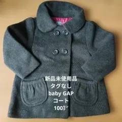 新品未使用品☆babyGap ウールコート　チャコールグレー 100cm