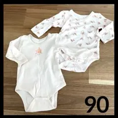 長袖ロンパース 肌着ロンパース ベビー肌着ベージュ系 新生児 90 2枚セット