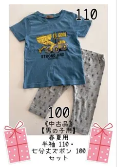 Kiri★様 リクエスト 3点 まとめ商品