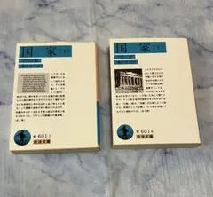 Item thumbnail for item 5a83e671-ec00-44a0-addf-e6f03ff83c80