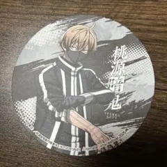 桃源暗鬼 紙コースター　皇后崎迅（こうがさきじん）