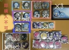めておら AMPTAK すとぷり 騎士A STPRグッズ 即購入不可