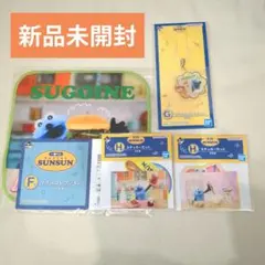 パペットスンスン　一番くじ　タオル　ステッカー　アクリル　F.G.H賞　セット