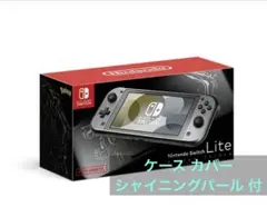 2026年最新】switchライト ディアルガ パルキアの人気アイテム - メルカリ