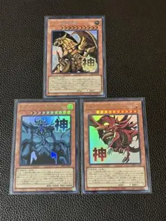 オシリスの天空竜 遊戯王OCG デュエルモンスターズ